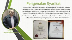 Pengenalan Syarikat
